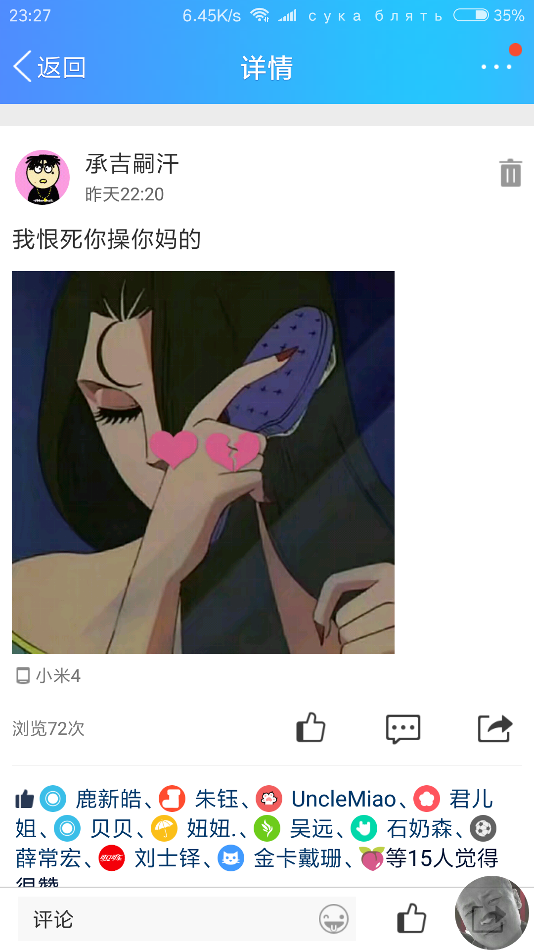 输专辑