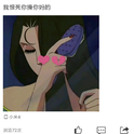 输专辑