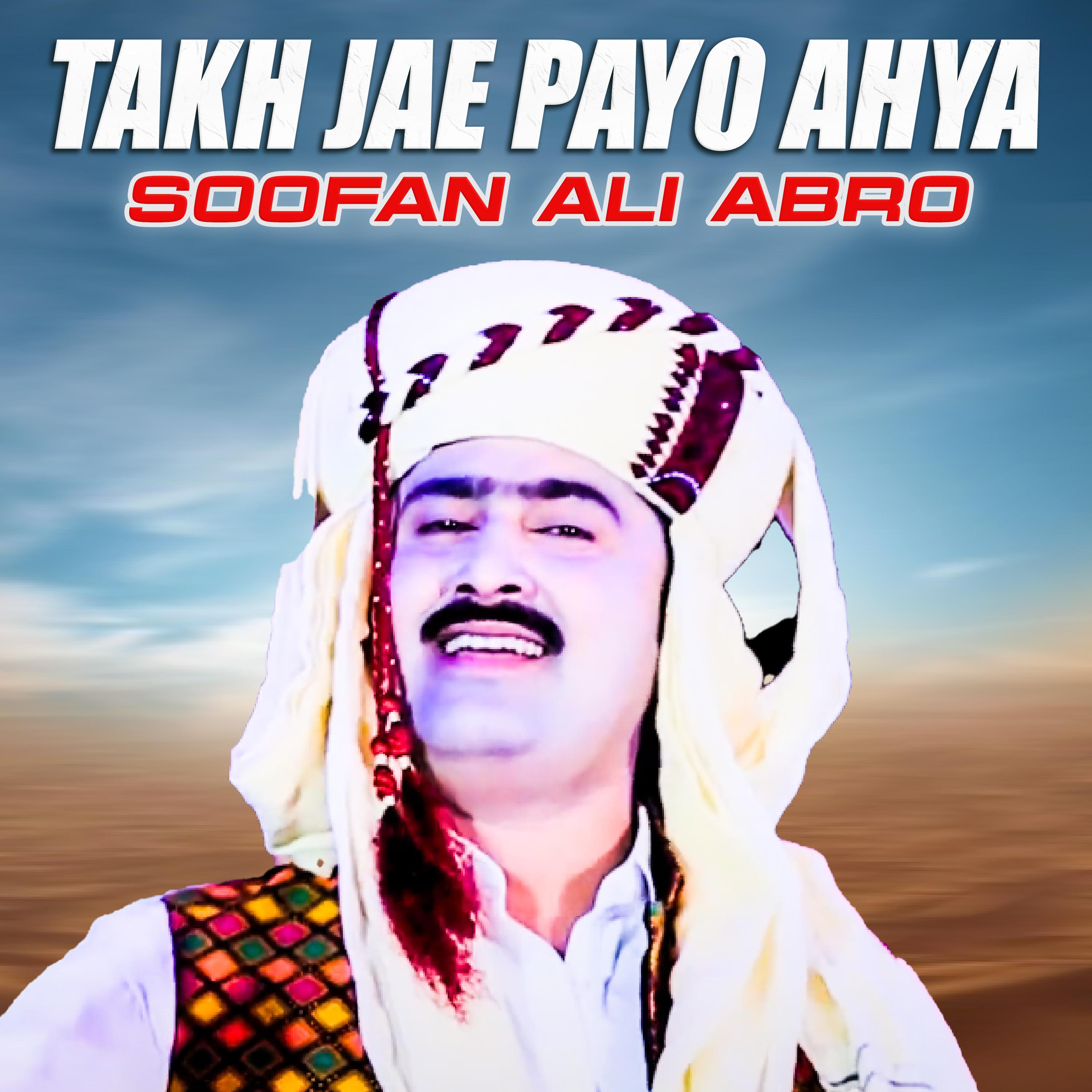 Takh Jae Payo Ahya - Soofan Ali Abro - 专辑 - 网易云音乐