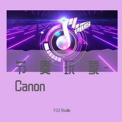 C A N O N *节奏玩家