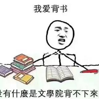 【教招】语文必备整理
