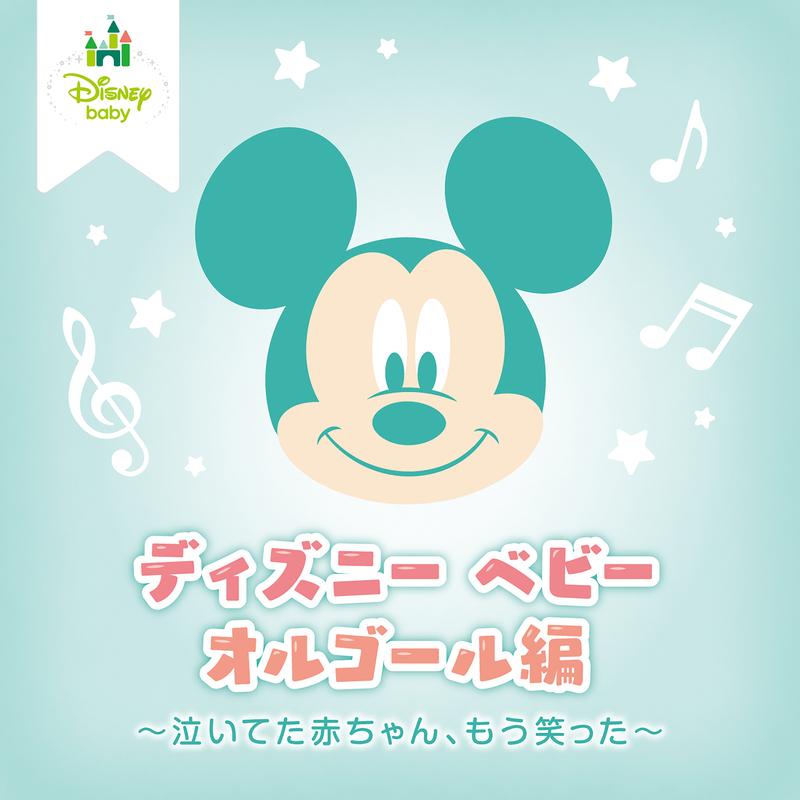 Disney Baby Orgel