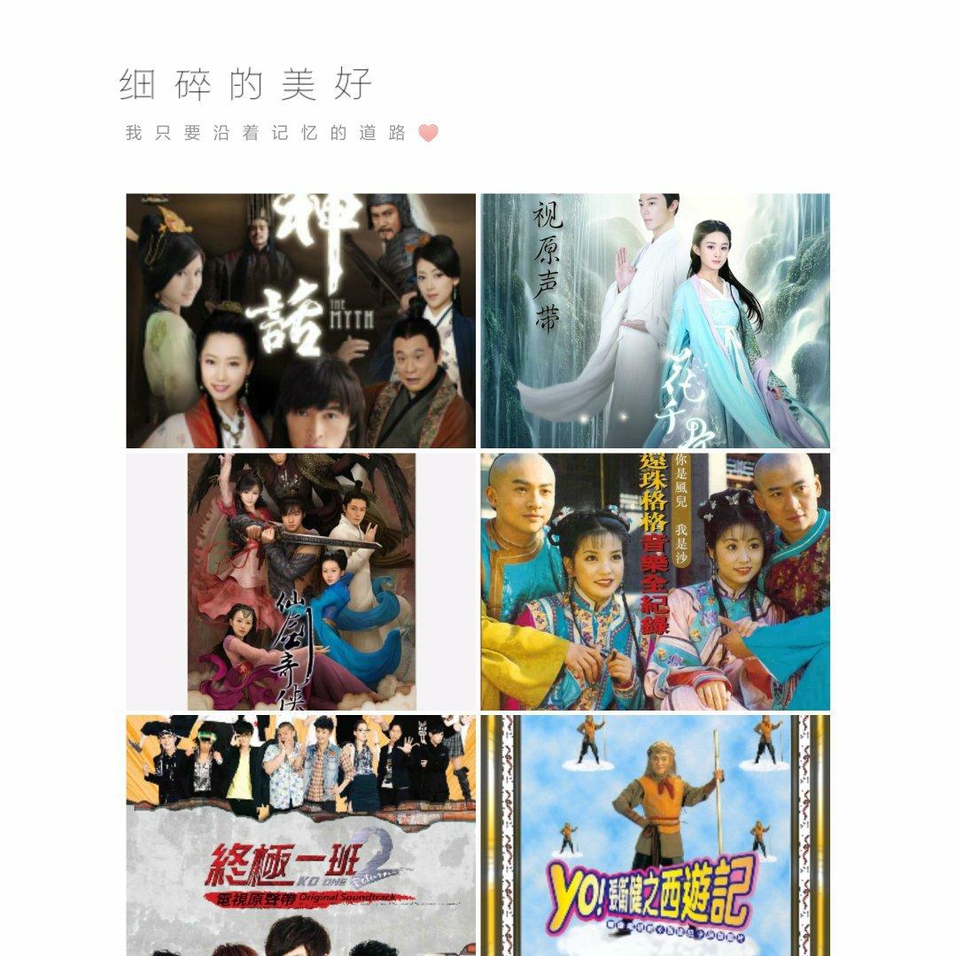 影视配乐|沿着记忆的路线， 听听过去的故事