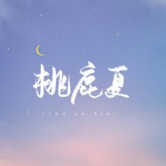 你的广播（from Y to Y）