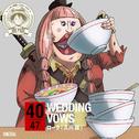 ワンピース ニッポン縦断! 47クルーズCD in 福岡 WEDDING VOWS / ローラ专辑