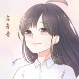 言吾音