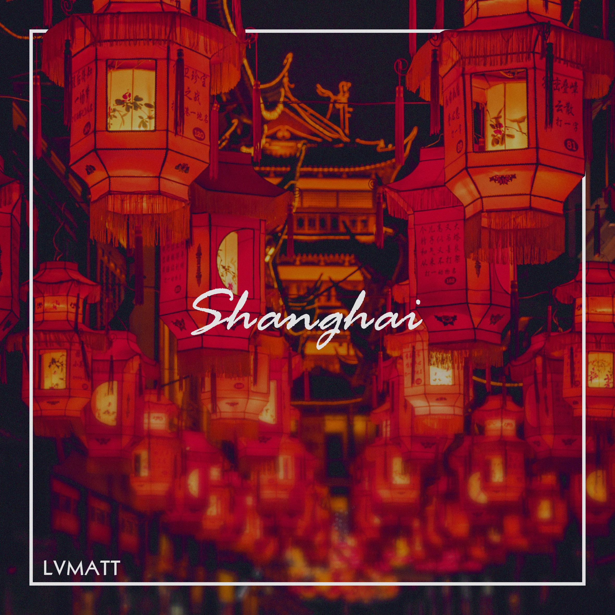 Shanghai (上海）专辑