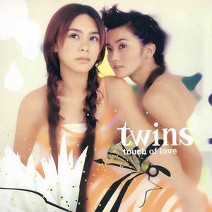 Twins - 千金 （升2半音）