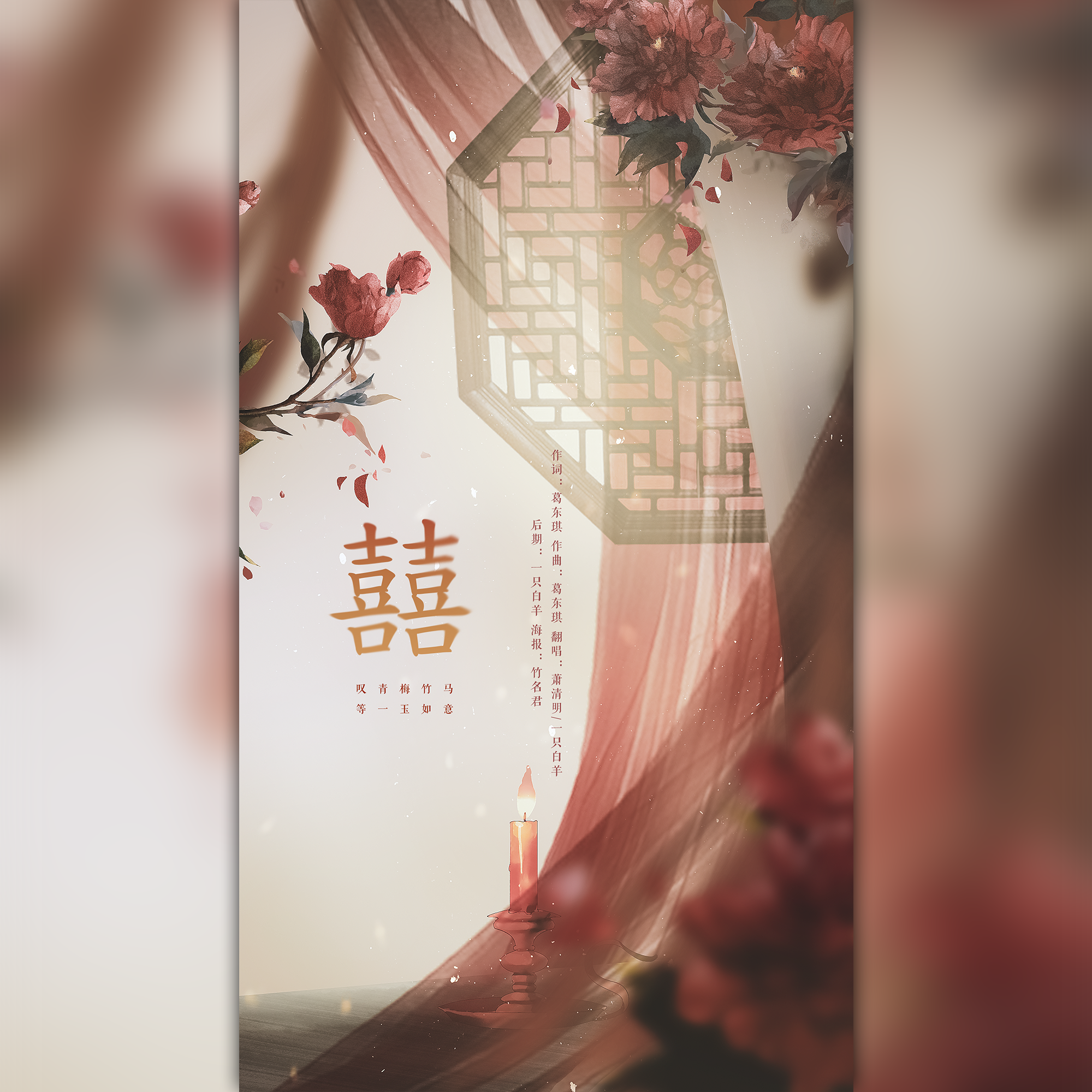 囍×淡黄的长裙