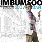 Slow Man - 10th Anniversary Digital Album专辑