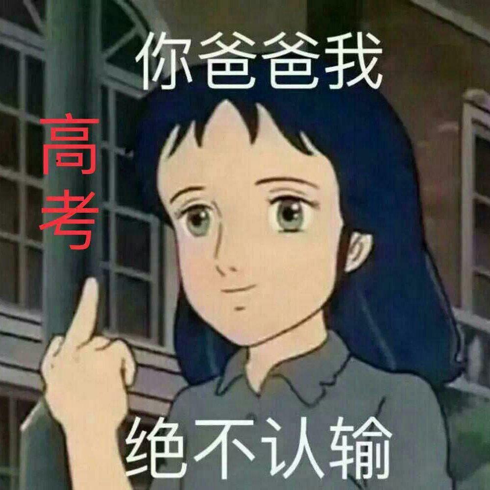 赶作业超燃歌单