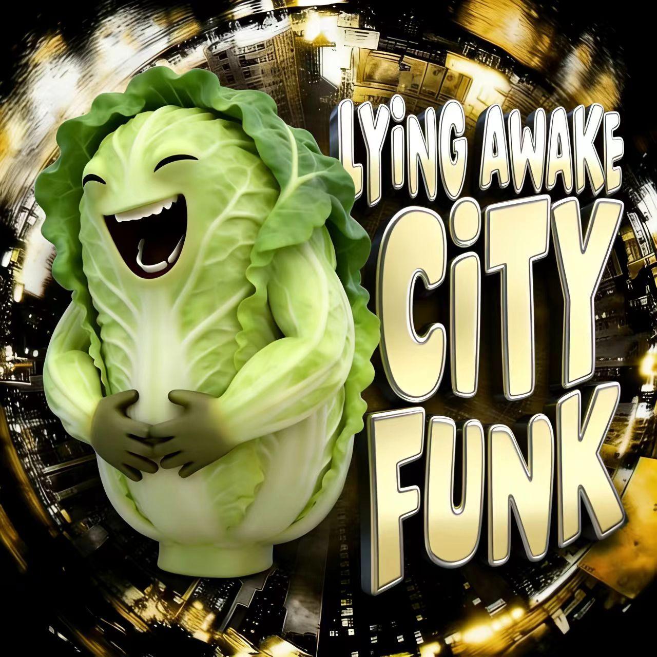 LYING AWAKE CITY FUNK（失眠都市Funk）白菜对我咆哮