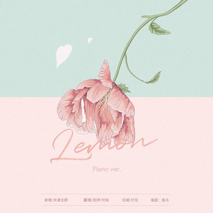 Lemon - 米津玄師