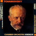 Tchaikovsky: Works for String Orchestra, Vol. 2专辑