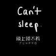 晚上睡不着