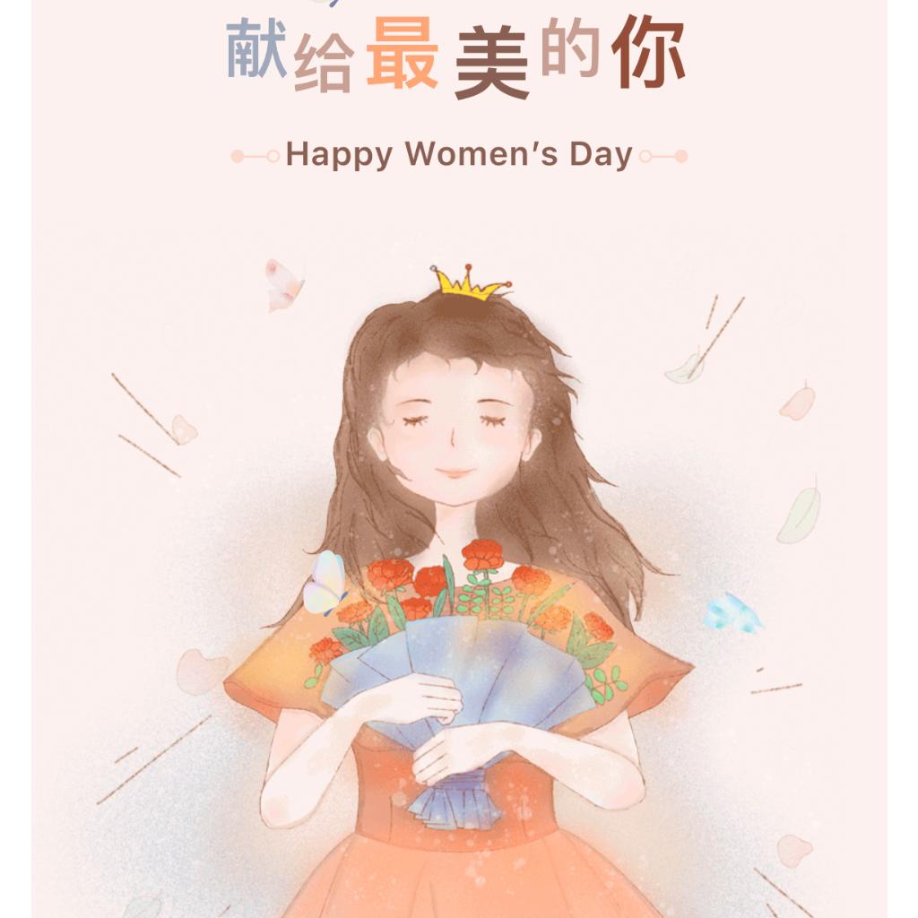 【精选】你的女神节歌单已送达，请查收！