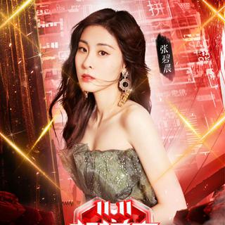 华语顶级音综：一开嗓神仙沦陷