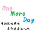 OneMoreDay专辑