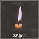 Ziyan专辑