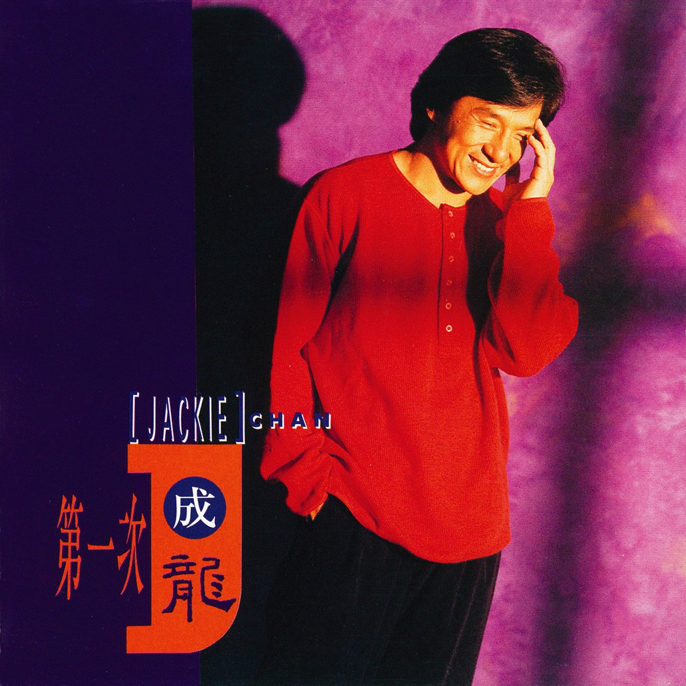 在我生命中的每一天