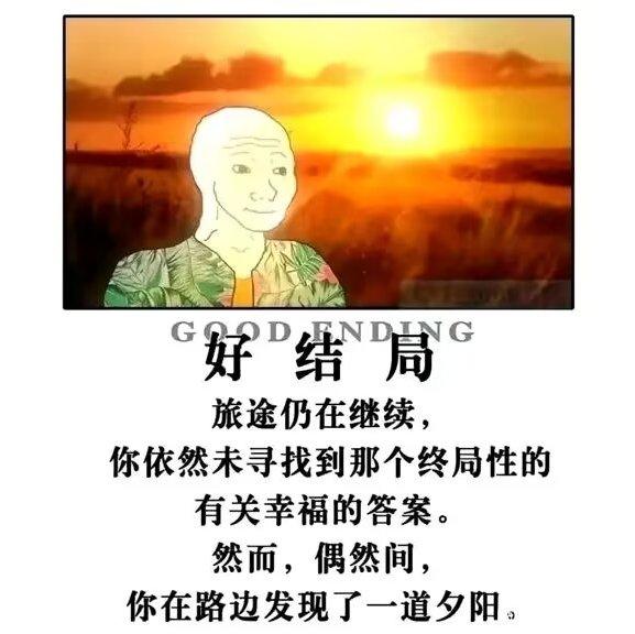 幸福请降临在全世界 | 在线播放 | 网易云音乐