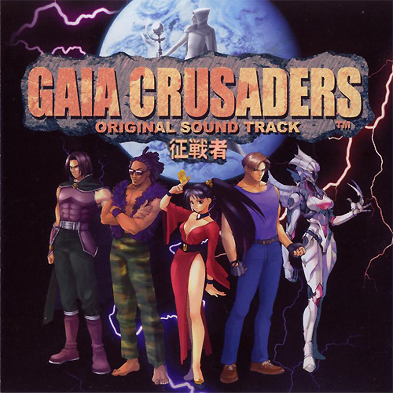 Gaia Crusaders Original Sound Track