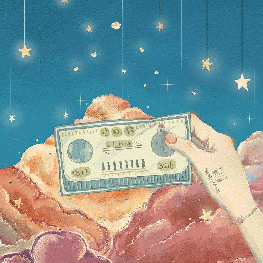 养耳纯音Ⅰ所念皆星河，转身入梦呓