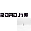 Road.行路