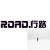 Road.行路