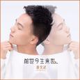 前世今生来世（独唱版）
