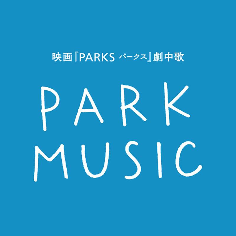 PARK MUSIC专辑