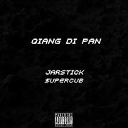 抢地盘(Prod By.$upercub)