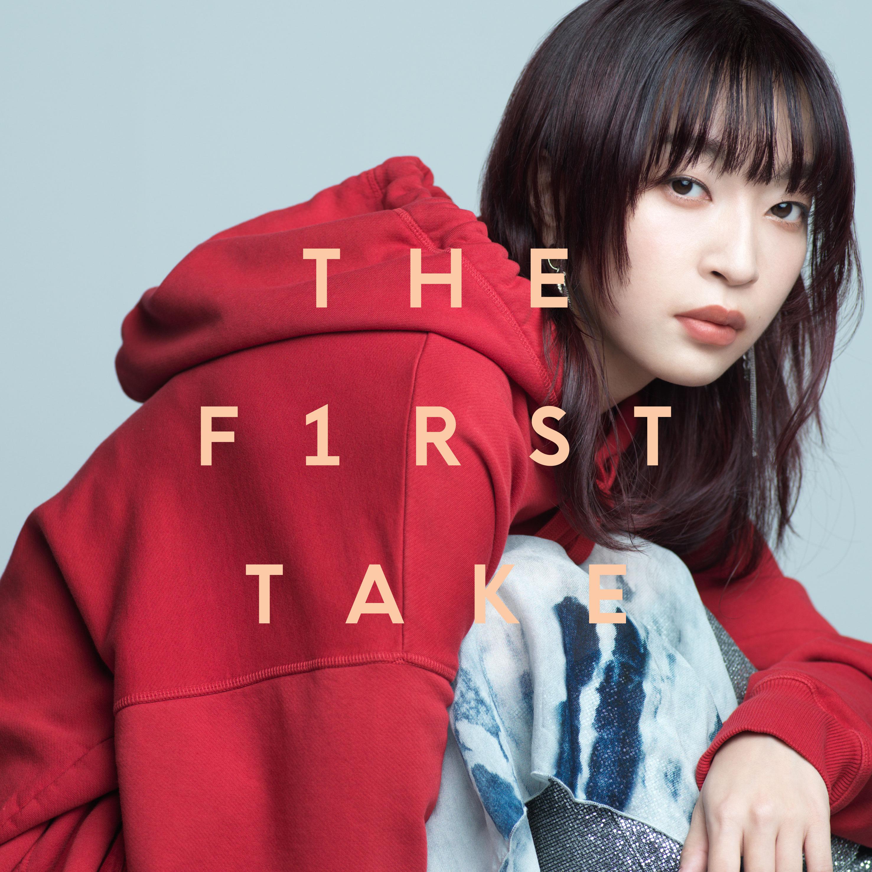 ヒグチアイ - 悲しい歌がある理由 - From THE FIRST TAKE -