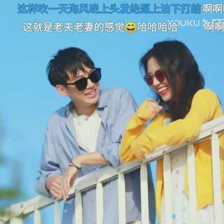 You Could Be Happy(我们恋爱吧BGM)