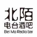 北陌Radio专辑