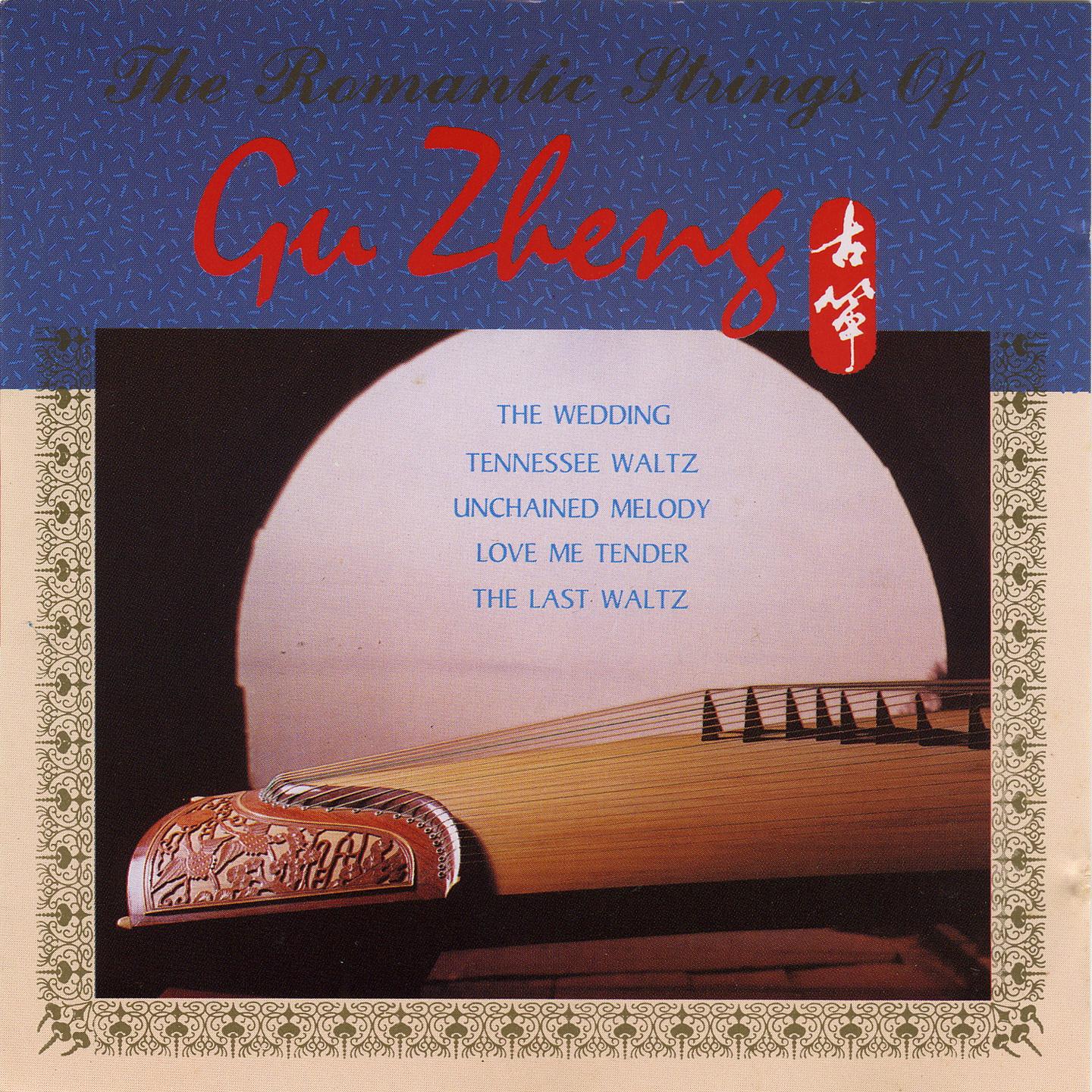The Romantic Strings Of (Gu Zheng(古筝))