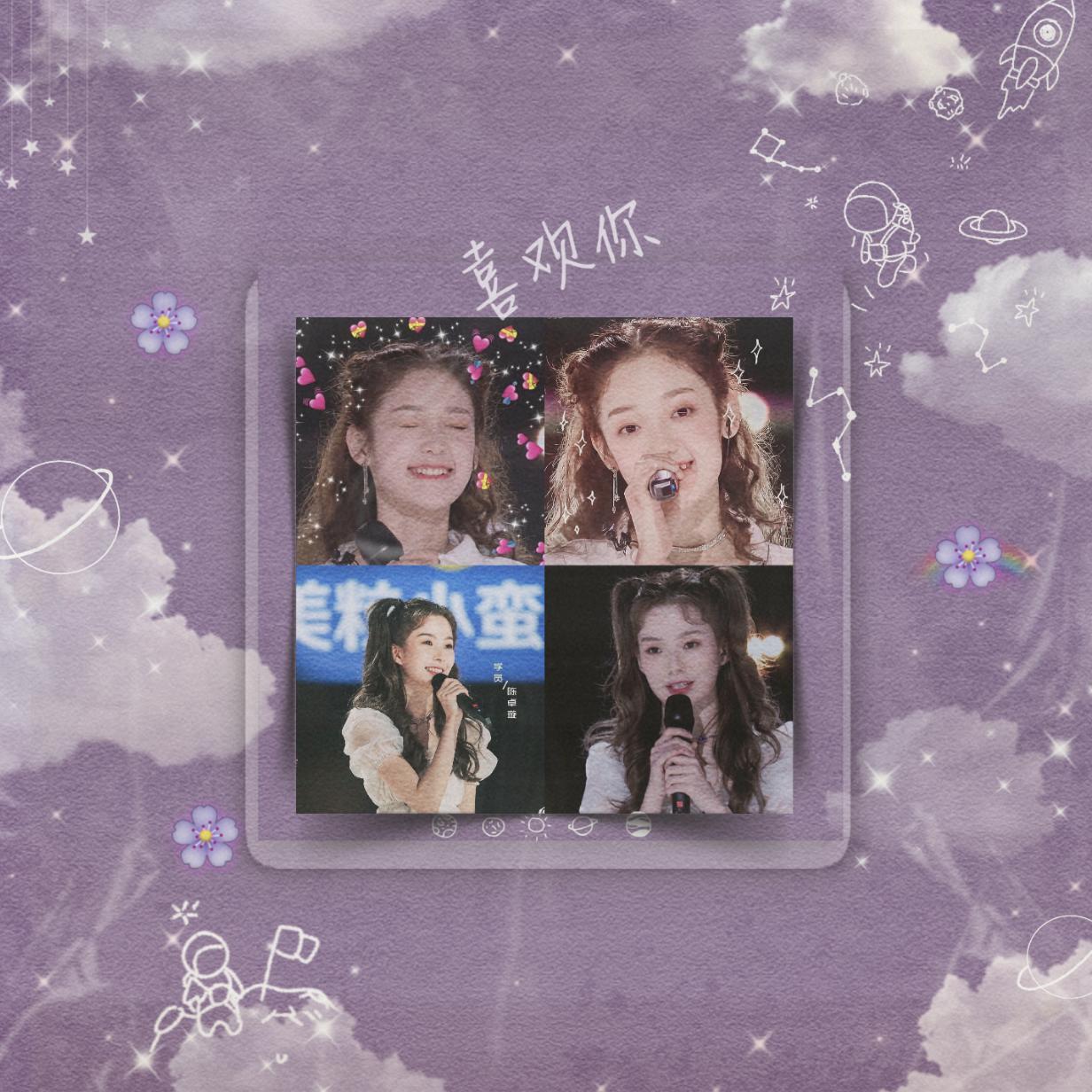 喜欢你（cover希林娜依·高）（翻自 希林娜依·高）