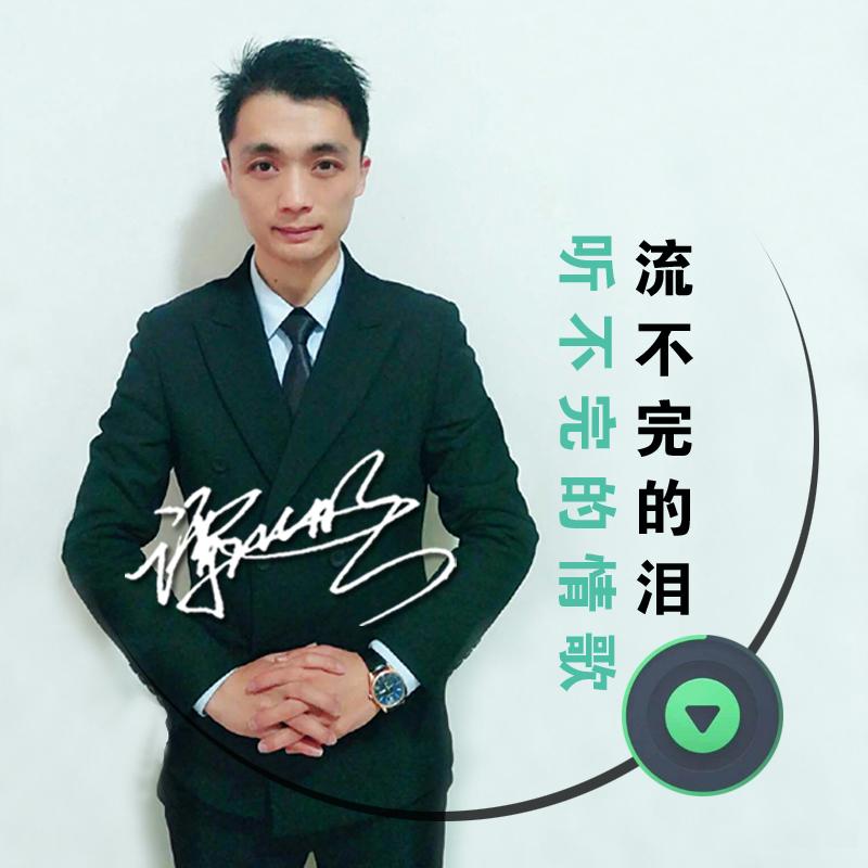 回忆过去.记录现实