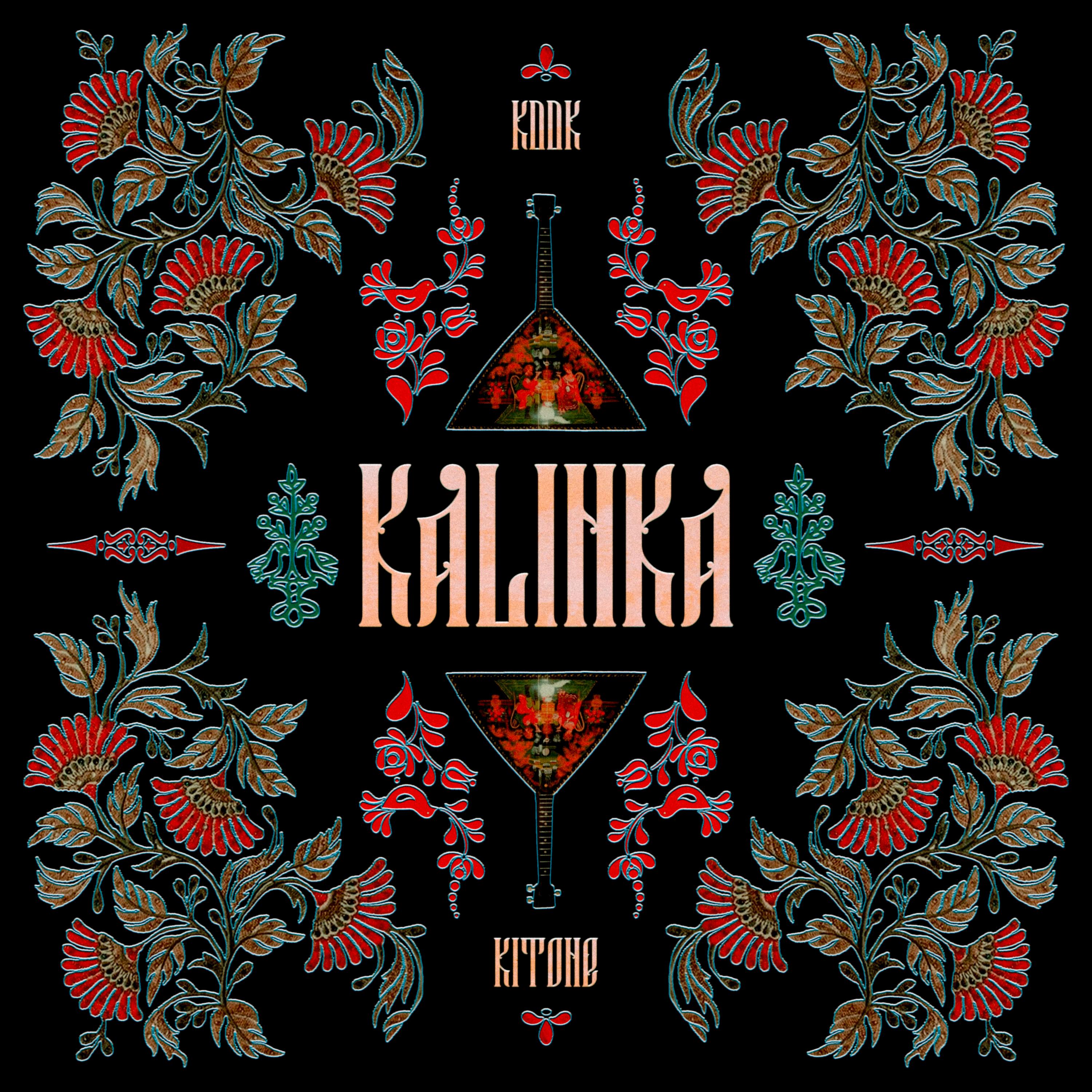 Kalinka