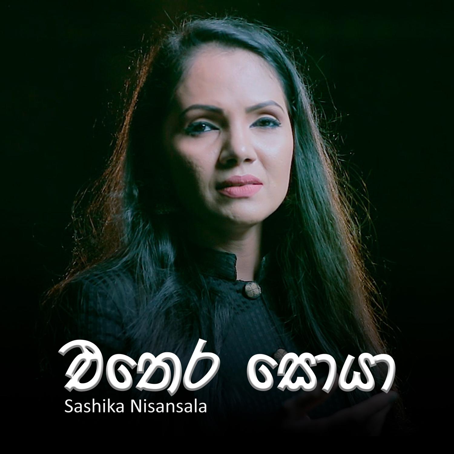 Sashika Nisansala - Ethera Soya