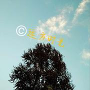 远方时光
