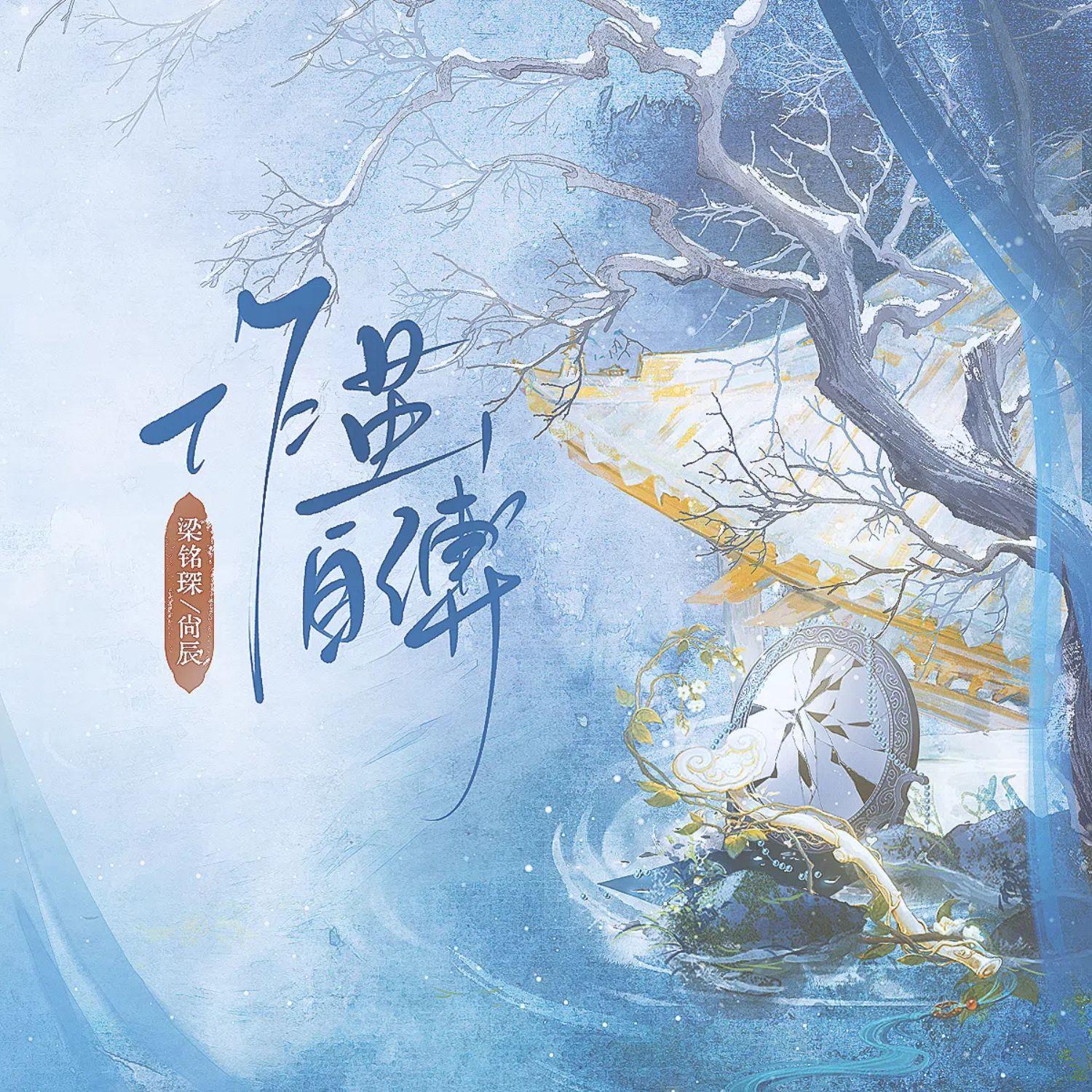 作茧自缚