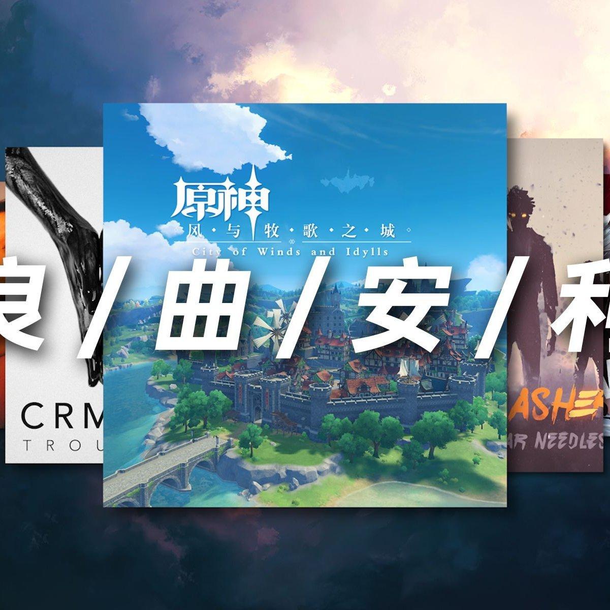 每 首 歌 只 能 听 12 秒