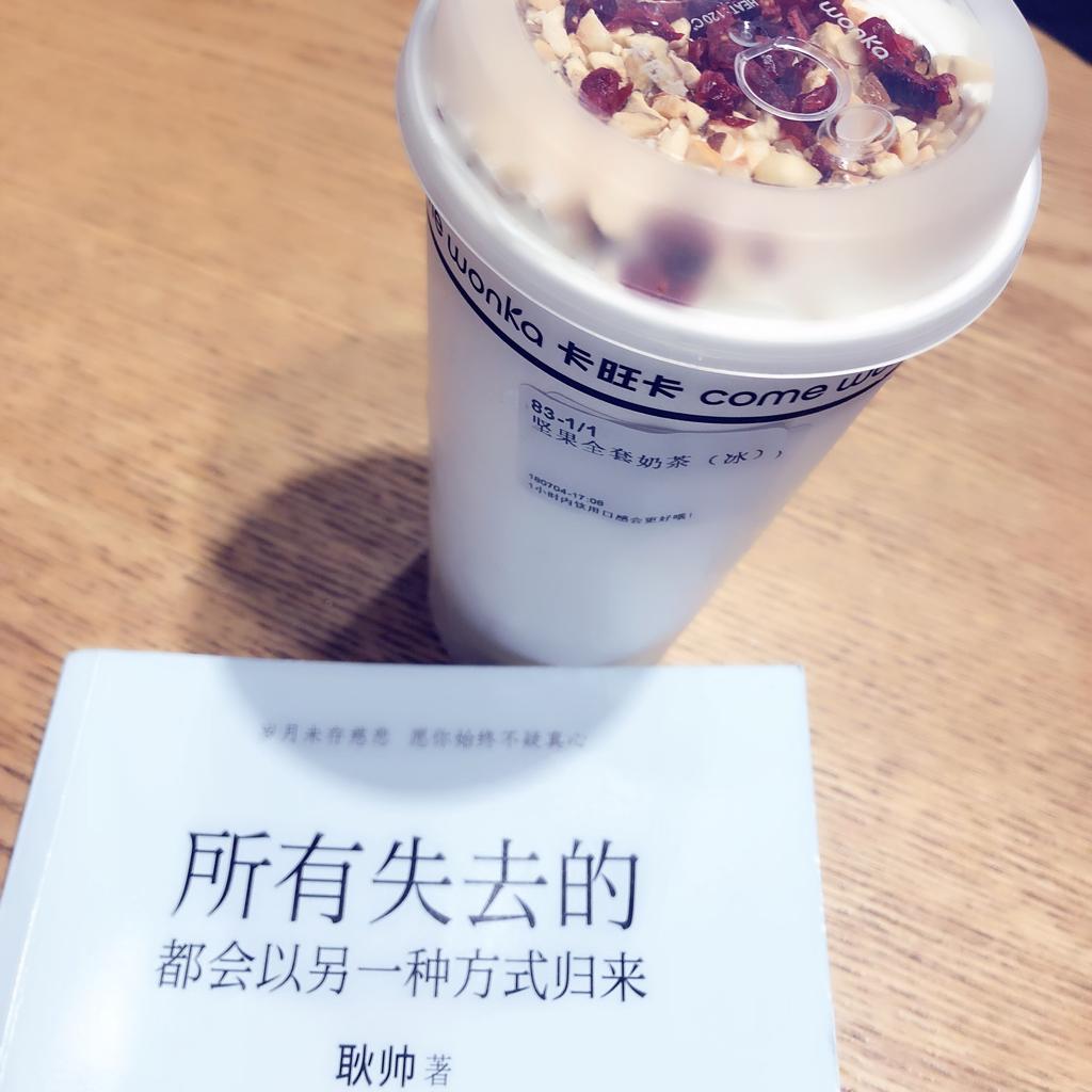 前程似锦 只是未说出口的后会无期