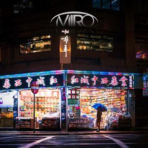 Miroh 【Inst.】原版 - Stray Kids （升6半音）