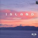 ISLAND专辑