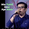 Palash - Ma Tumi Amar Age Jeona