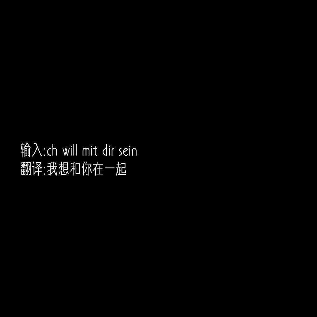 兜兜转转还是迎来一句好聚还散。