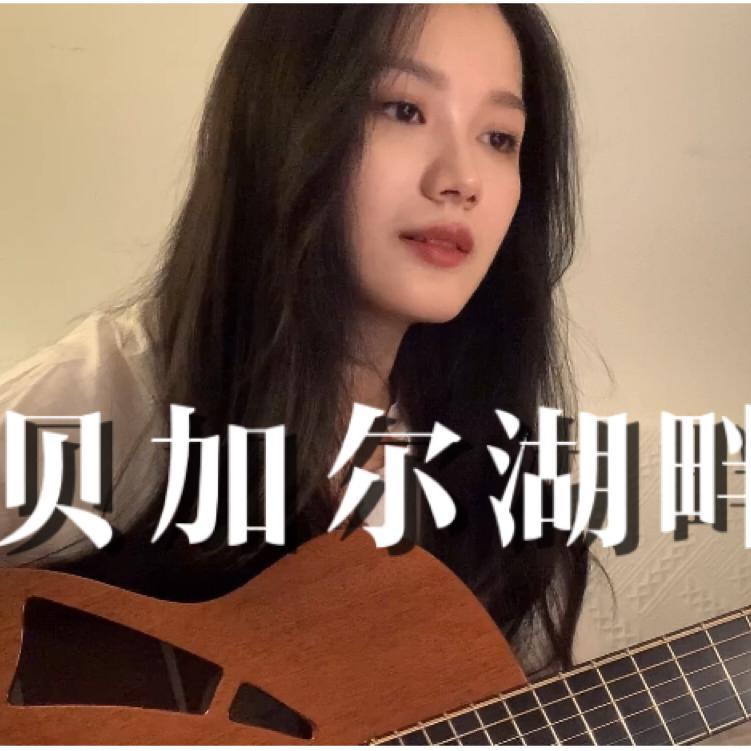 贝加尔湖畔