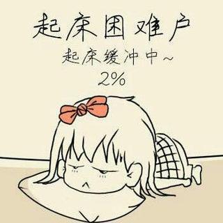 『闹钟铃声』开学最狠闹钟，就不信你还赖床